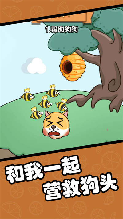 擦了个什么最新版