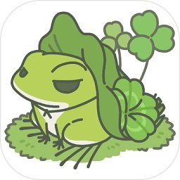 旅行青蛙无限奖券版
