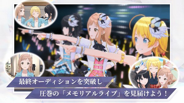 偶像大师闪耀色彩手游官方版(シャニソン)