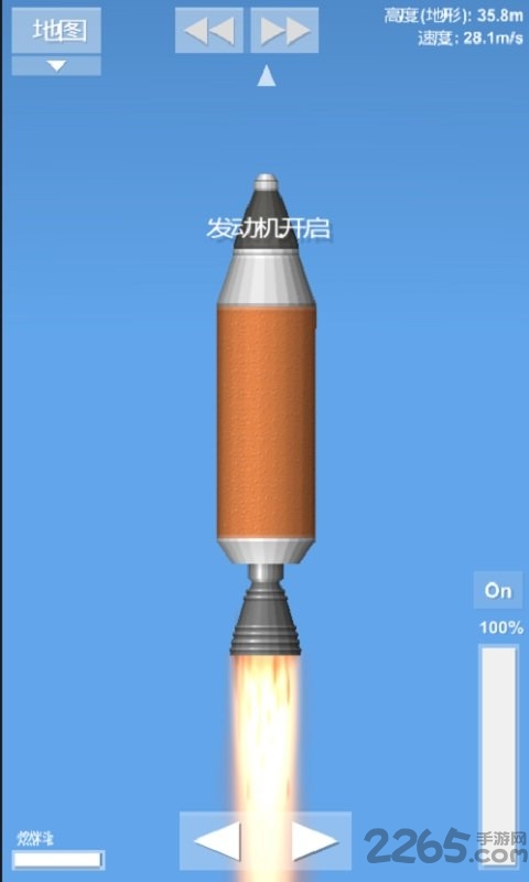 火箭模拟器无限燃料版