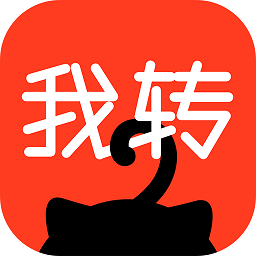 我转平台app