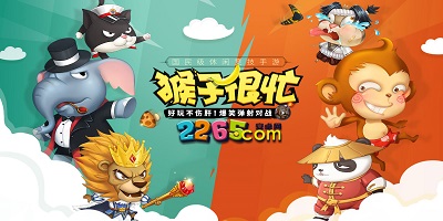 猴子很忙