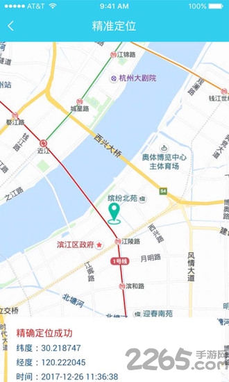 51手机定位软件