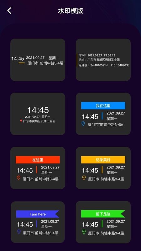 水印编辑助手最新版 水印编辑助手app下载