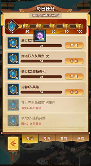 幻之封神快速升级教程 幻之封神快速升级方法