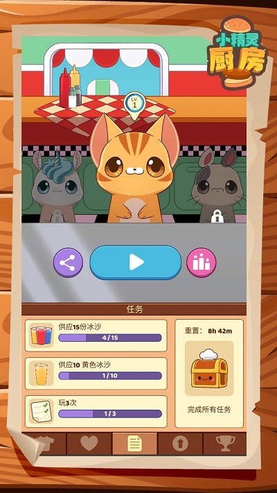 小精灵厨房小游戏