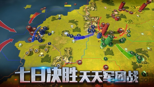 连线指挥官官方正版