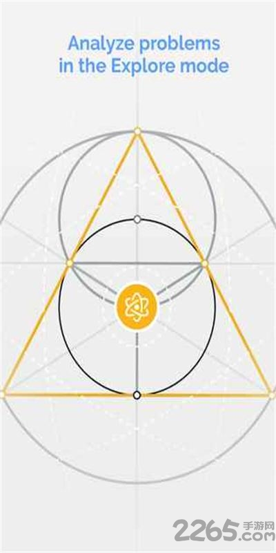 euclidea手机版 euclidea中文版