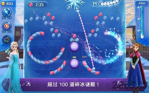 冰雪奇缘冰纷乐最新版