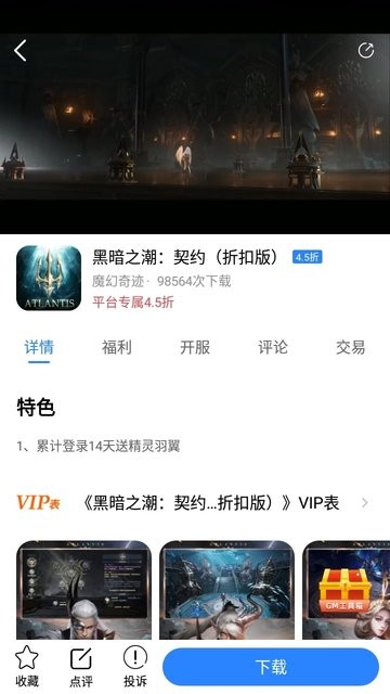 句话游戏盒子app(句号游戏盒子)