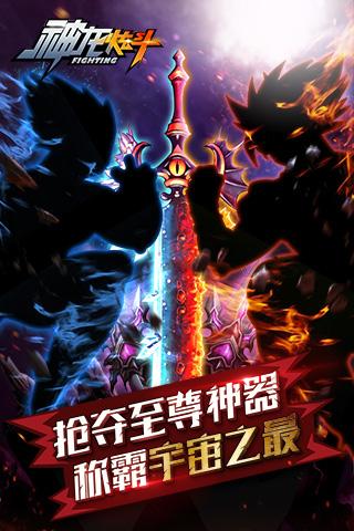 神龙炫斗游戏