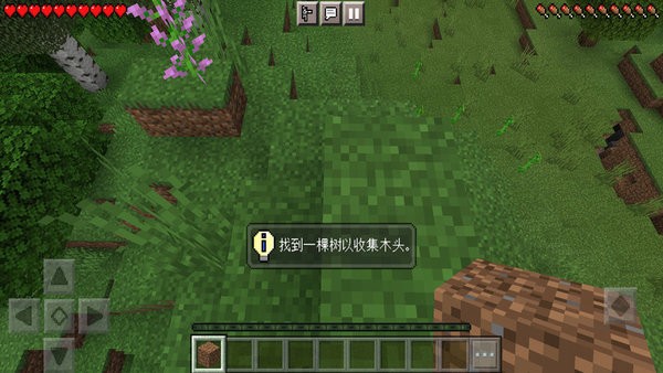 像素世界手机版