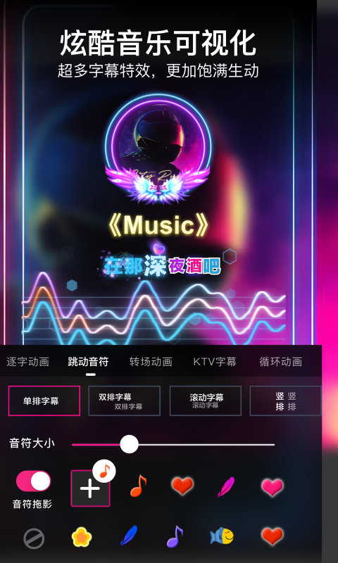 美册视频编辑制作软件免费版