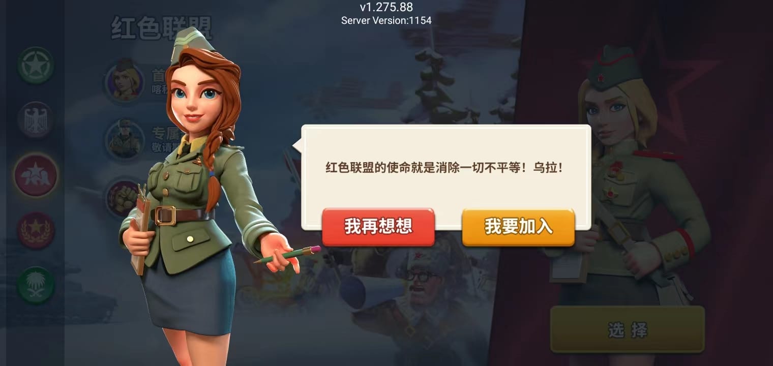 我的战争手游如何玩 我的战争新手攻略大全
