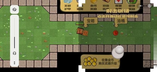头号坦克最新版(超级坦克大战)