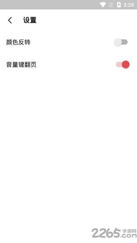 yespdf文档手机版