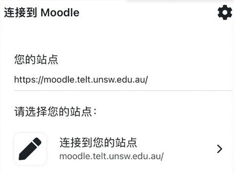 Moodle网络课程教学平台 Moodle中文版下载