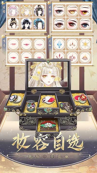 盛世芳华九游版