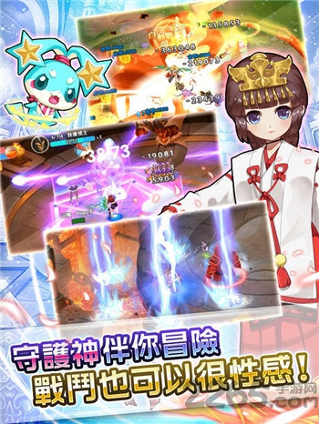 守护甜心官方版