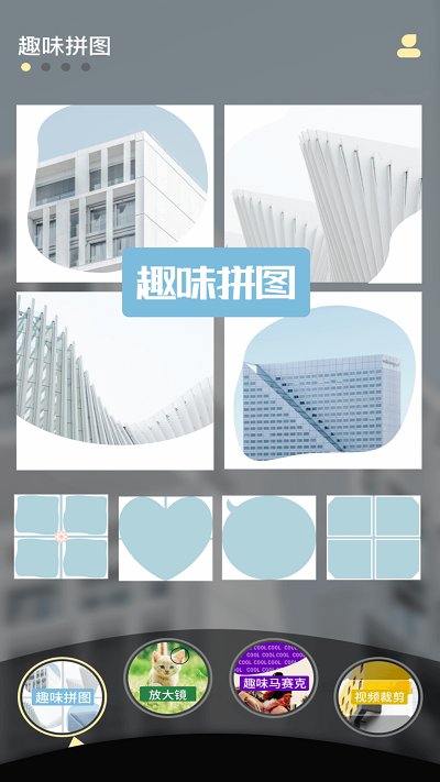 永乐视频剪辑app