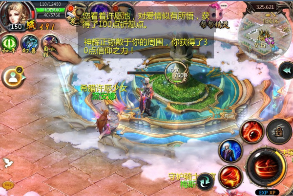 魔域口袋版游戏攻略 魔域口袋版手游攻略