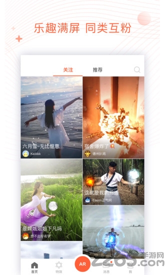 视+ar手机版 视+ar软件