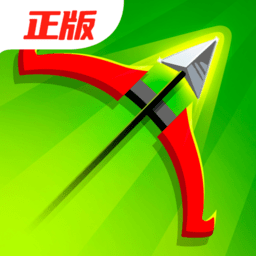 弓箭传说官方正版手游
