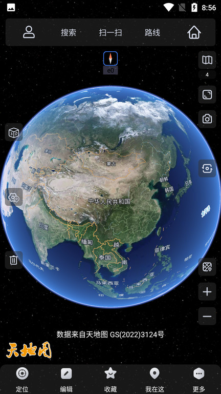 奥维互动地图2025最新高清图源免费