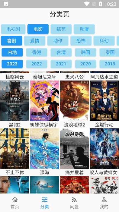 壳儿app官方
