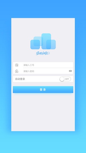 尚美云办公 尚美云办公