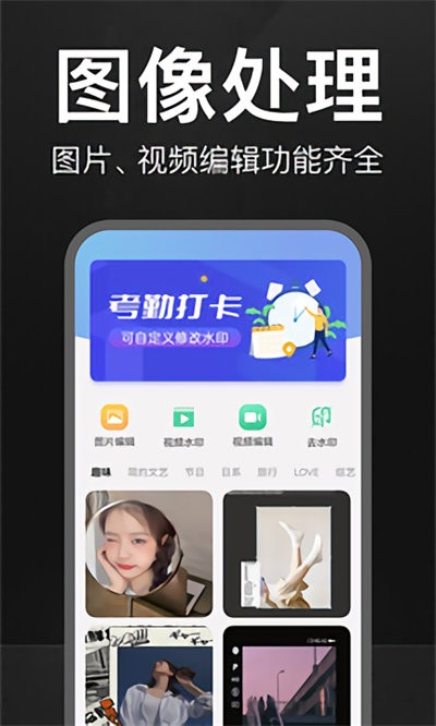 万能水印相机2025最新版本 万能水印相机免费下载安装手机版