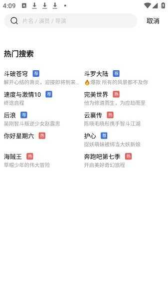 蓝天视频软件