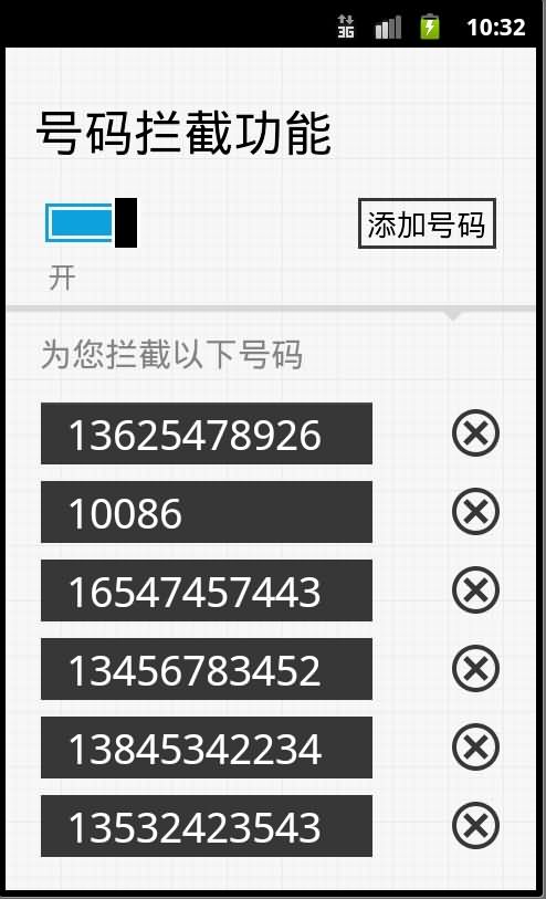 泡泡来电秀手机版