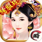 熹妃传游戏fan版本