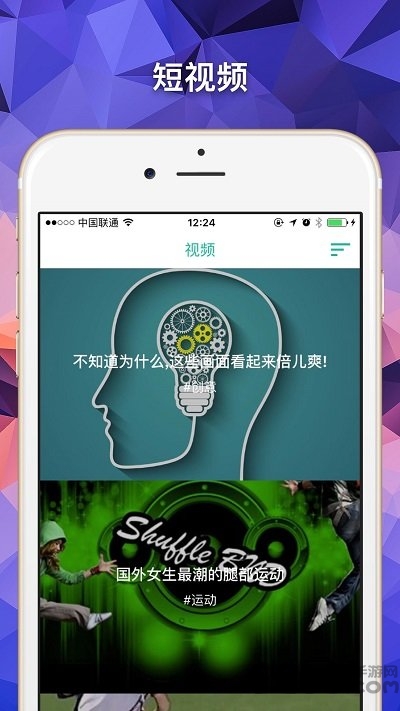 微看阅读手机客户端