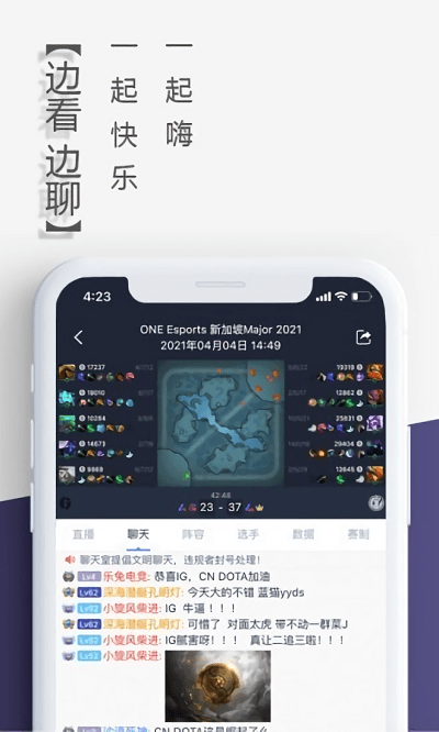乐兔电竞官方版