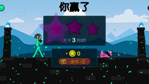 火柴人角斗士手机游戏