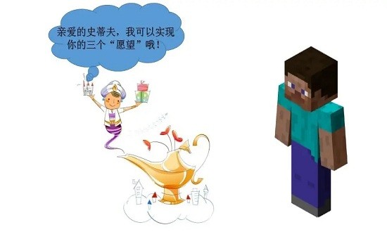 我的世界神灯mod版 我的世界神灯珍妮模组完整版无遮挡游戏