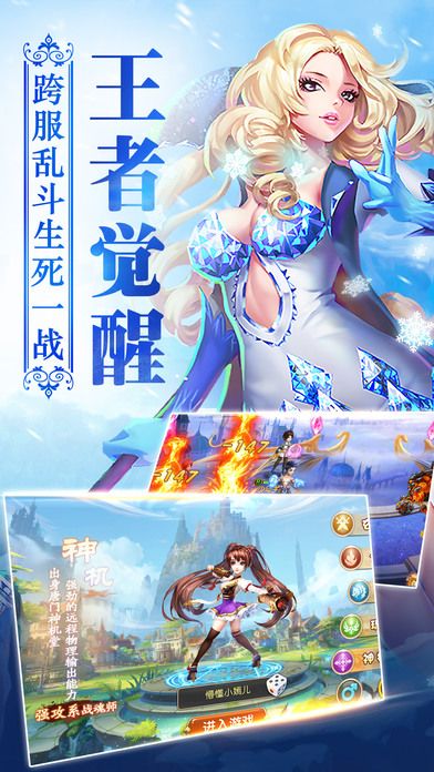 2144永恒情缘官方版