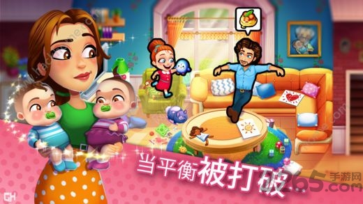 美味餐厅15破解汉化版