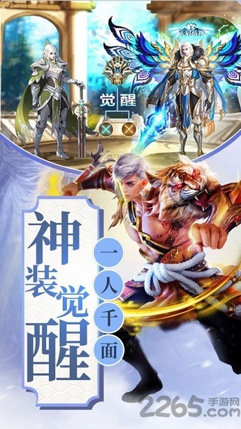 神途之下手游 神途之下最新版下载