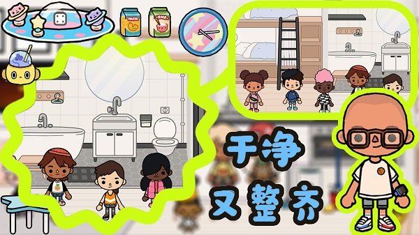 托卡小镇欢乐小区游戏
