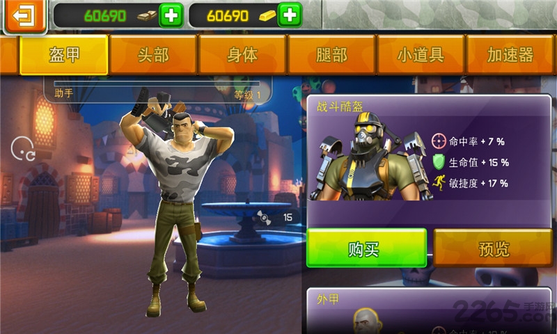 无敌士兵糊涂蛋破解版