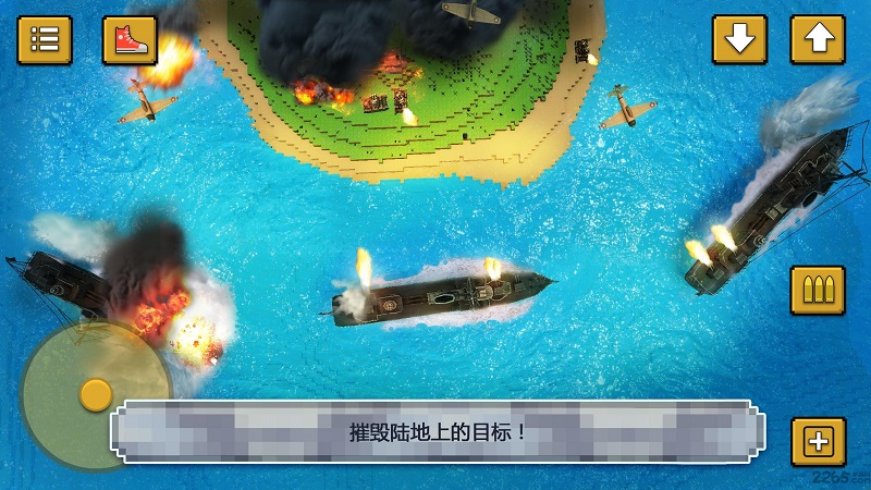 战舰决斗创造手游