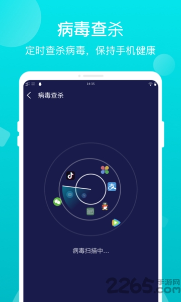 优电app