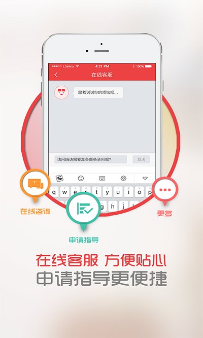 新版中慈助医易瑞沙