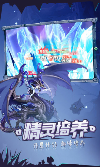 口袋觉醒游戏官方版 口袋觉醒官服下载