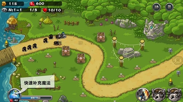 保卫部落手机游戏 保卫部落手机版