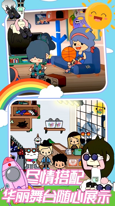 托卡城堡温泉小镇最新版