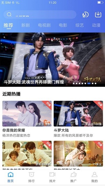 大地视频下载免费2024年版